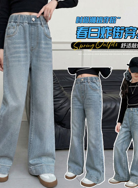 柒鈅家[鑫梦潮童】&2603款爱心牛仔微喇叭裤