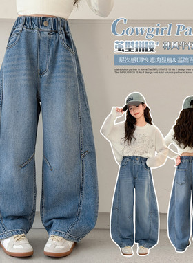 糖小咖&TXK-9030弯刀牛仔裤