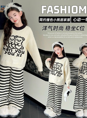 星范儿&24157抱抱熊加厚半边绒