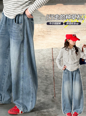 小夕童装&26Q-8809蓝色弯刀牛仔裤