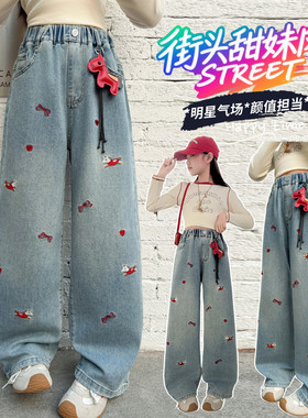 T1118.潮&C2602小马牛仔裤