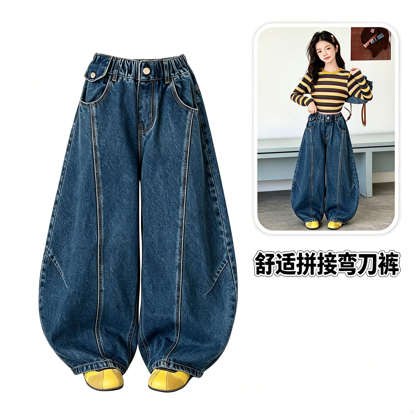 女童牛仔裤秋季2026新款复古阔腿裤长裤松紧腰带直筒裤大童裤子图片