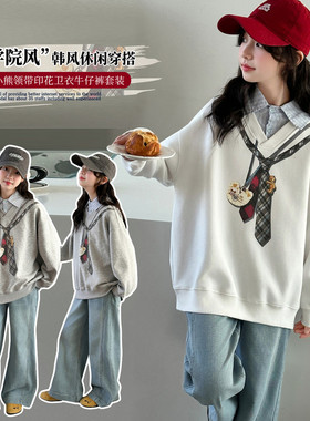 可可比熊&T2608数码领带卫衣套装