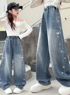 童多乐&C6605款侧边烫钻弯刀裤