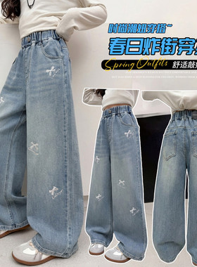 柒鈅家[鑫梦潮童】&2602款蝴蝶牛仔裤