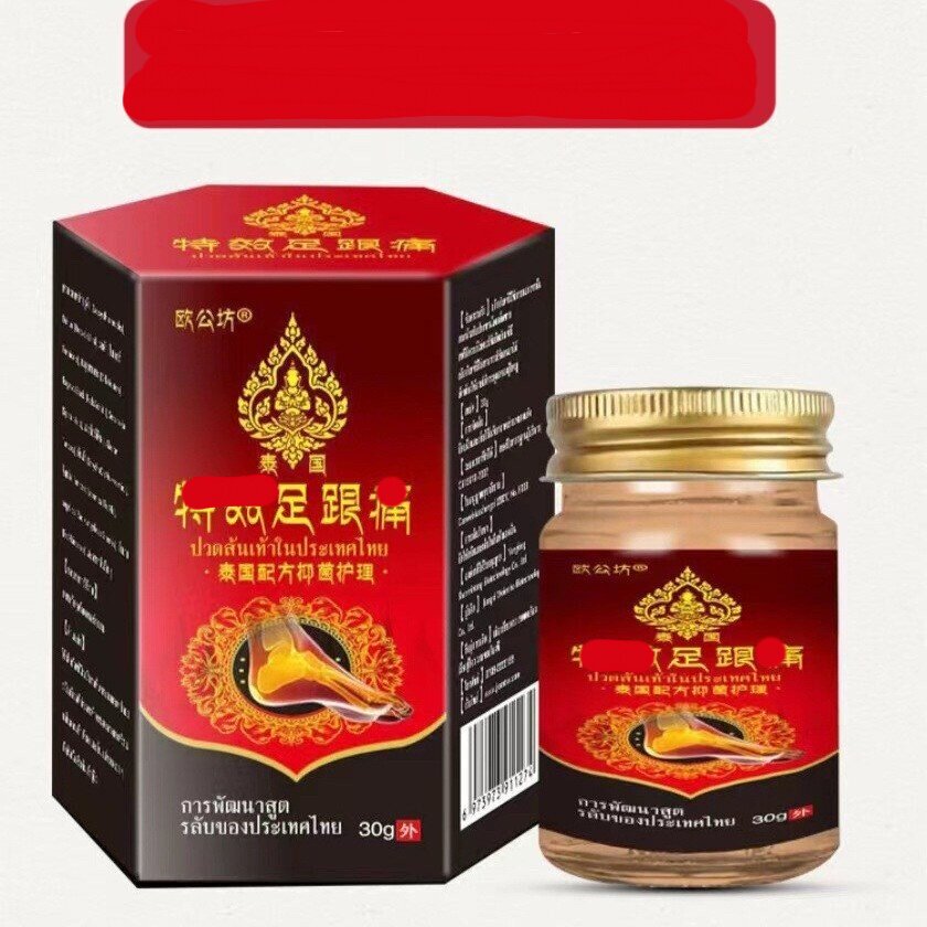 草本足跟护理膏 脚部肌肤外用植萃舒缓涂抹护理膏