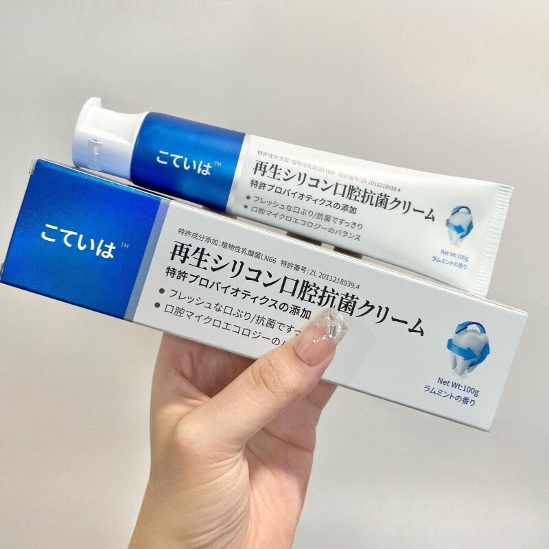 再生硅牙膏护龈防护固齿再生硅牙膏防蛀牙修复牙裂牙缝