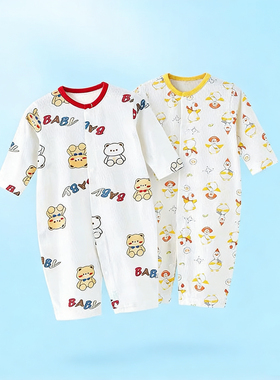 婴儿连体衣夏季长袖薄款哈衣纯棉新生儿睡衣空调服家居服宝宝衣服