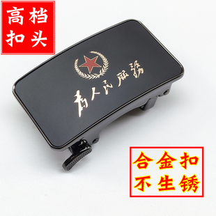 高档五星皮带扣头大全五角星内穿款百搭商务自动扣军迷腰带卡扣35