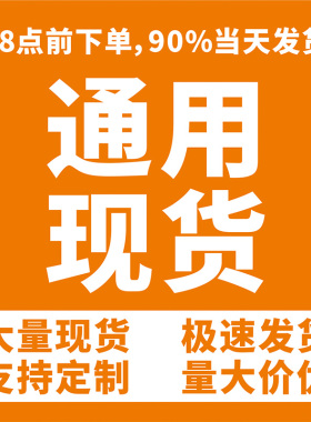 通用现货卡片大量现货极速发货支持定制定做量大价优欢迎您的订购