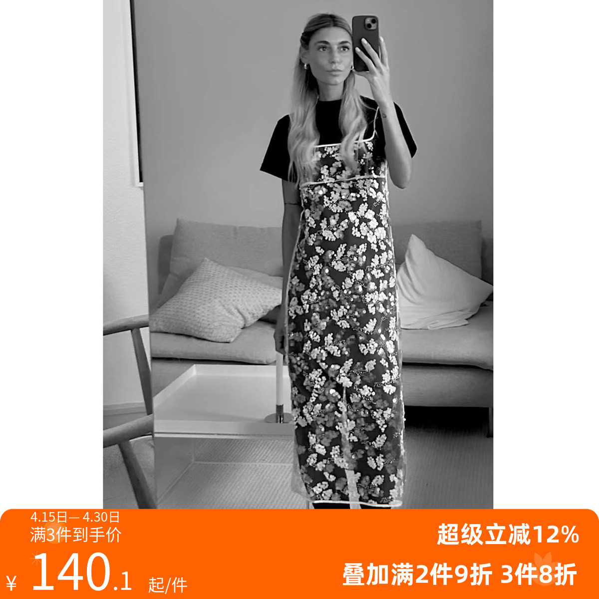 【人间精灵】重工珠片绣 丹麦bup坠爹蕾丝网纱珠片吊带连衣裙