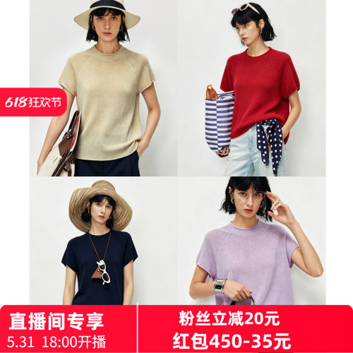3D无缝爆款冰丝短袖针织T恤女