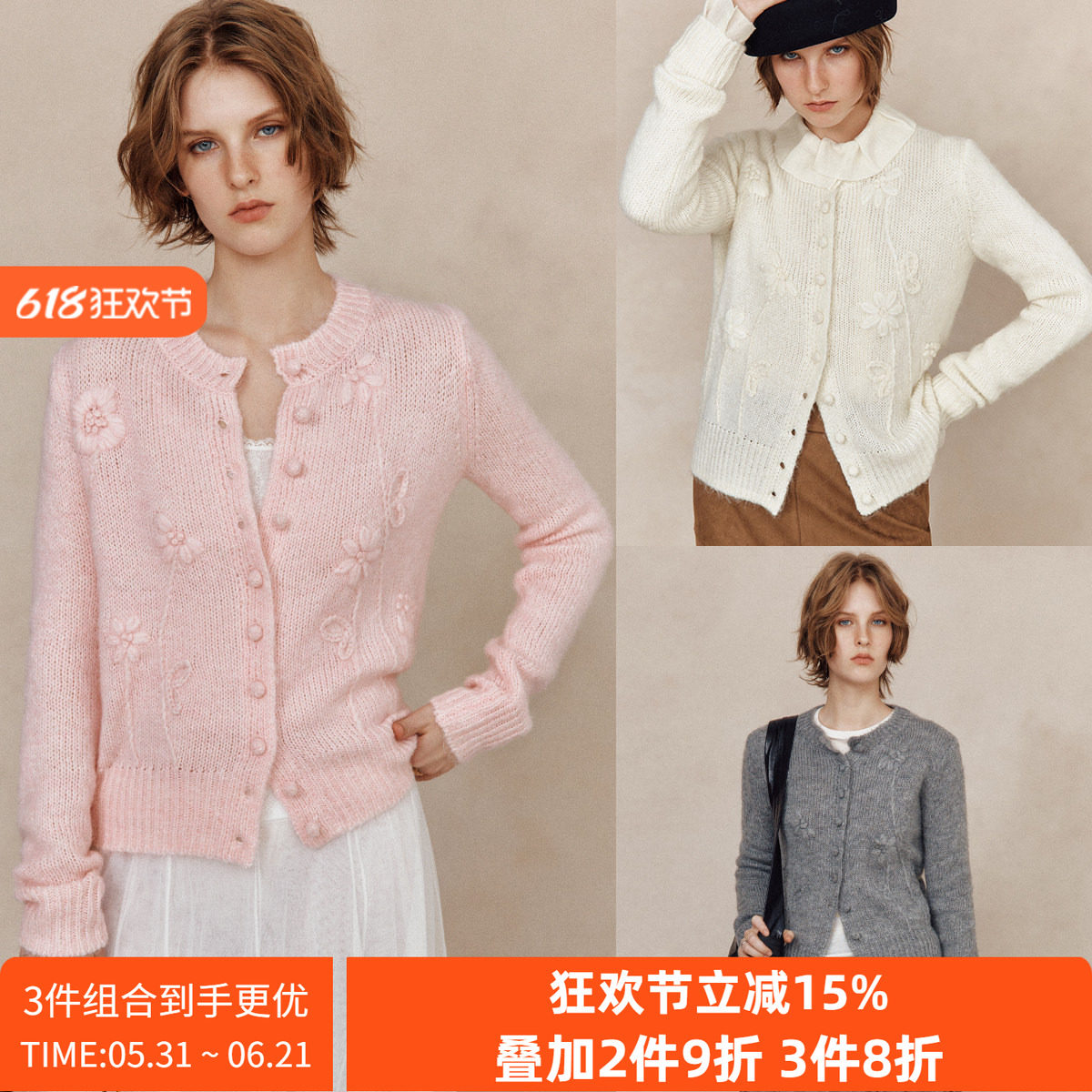【指尖繁花】羊驼毛+绵羊毛 重工立体钩花圆领长袖针织开衫上衣女