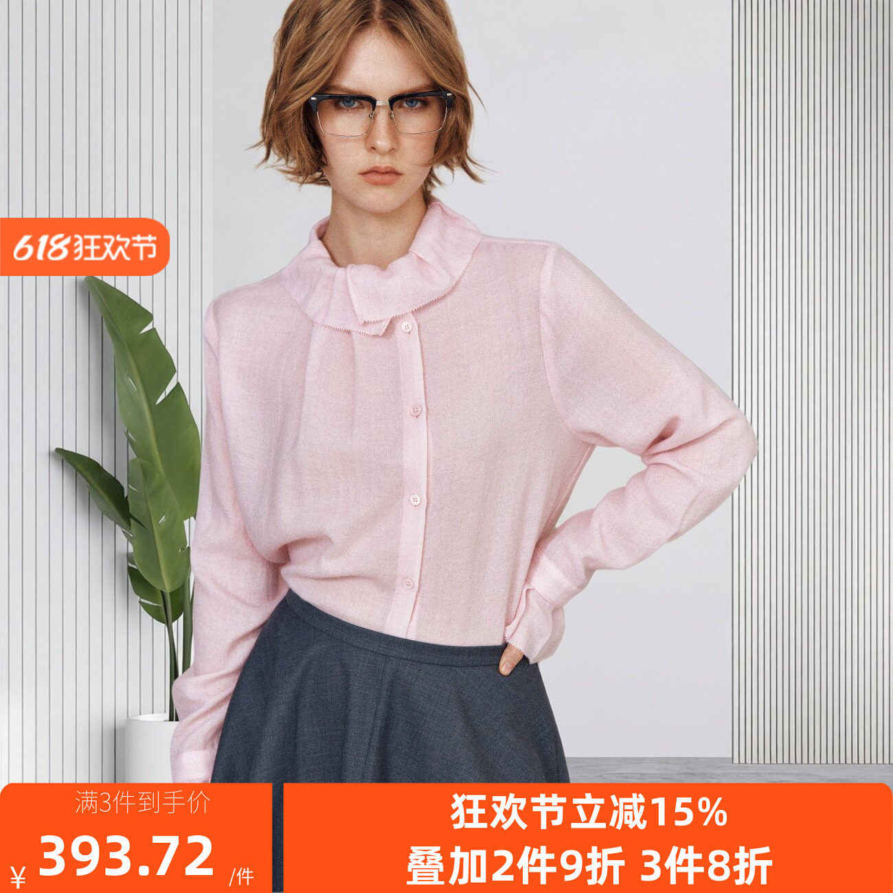 【法式甜品】100%绵羊毛 复古风荷叶边领不对称梭织衬衫上衣女