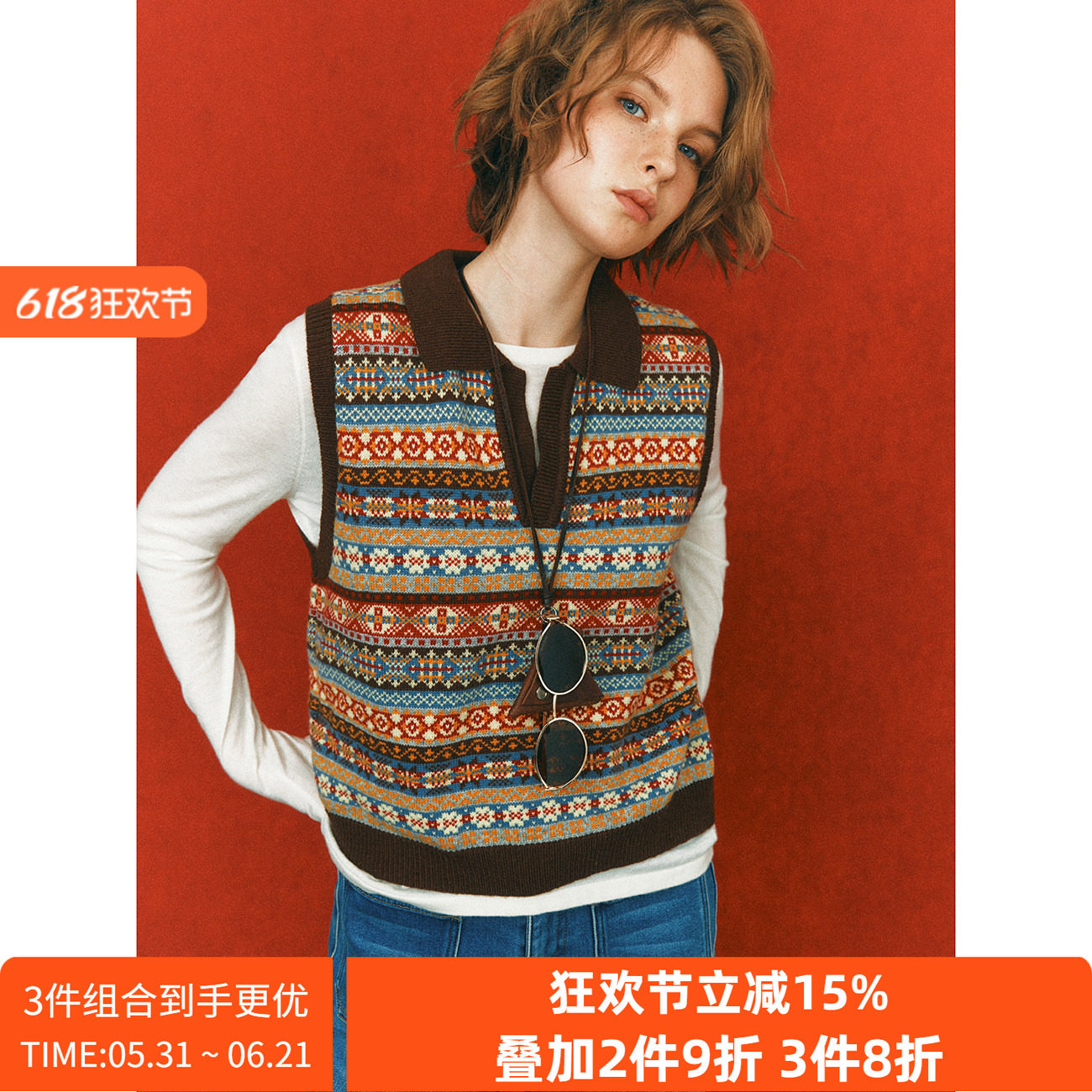 【小众孤品】费尔岛提花 法式复古剪刀V领几何图案针织背心上衣