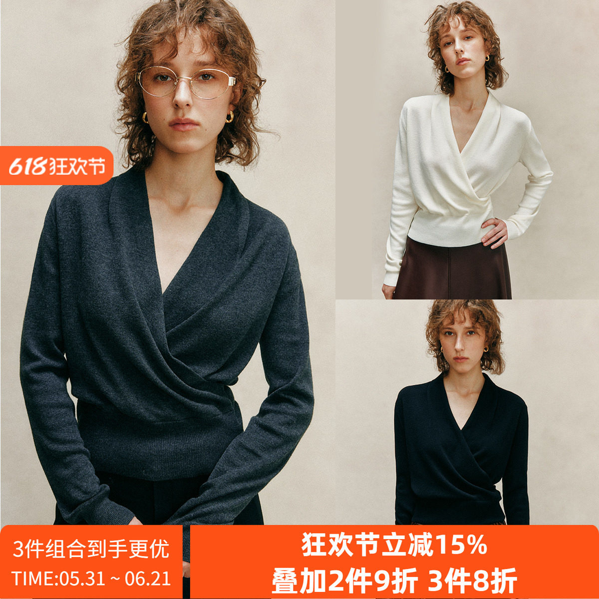 【奢享体验】超细支美丽诺羊毛 简约通勤交叉V领针织套头衫上衣女