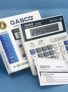 银行用DS-200财管计算器电脑键盘式按键白色太阳能电池两用批发