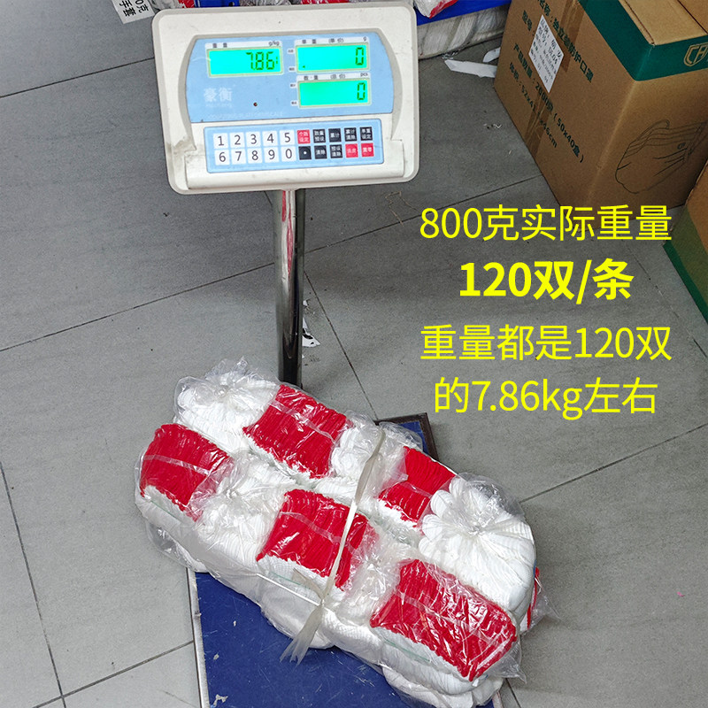 800尼龙手套耐磨透气劳保手套棉线棉纱手套工作手套 透气加厚手套