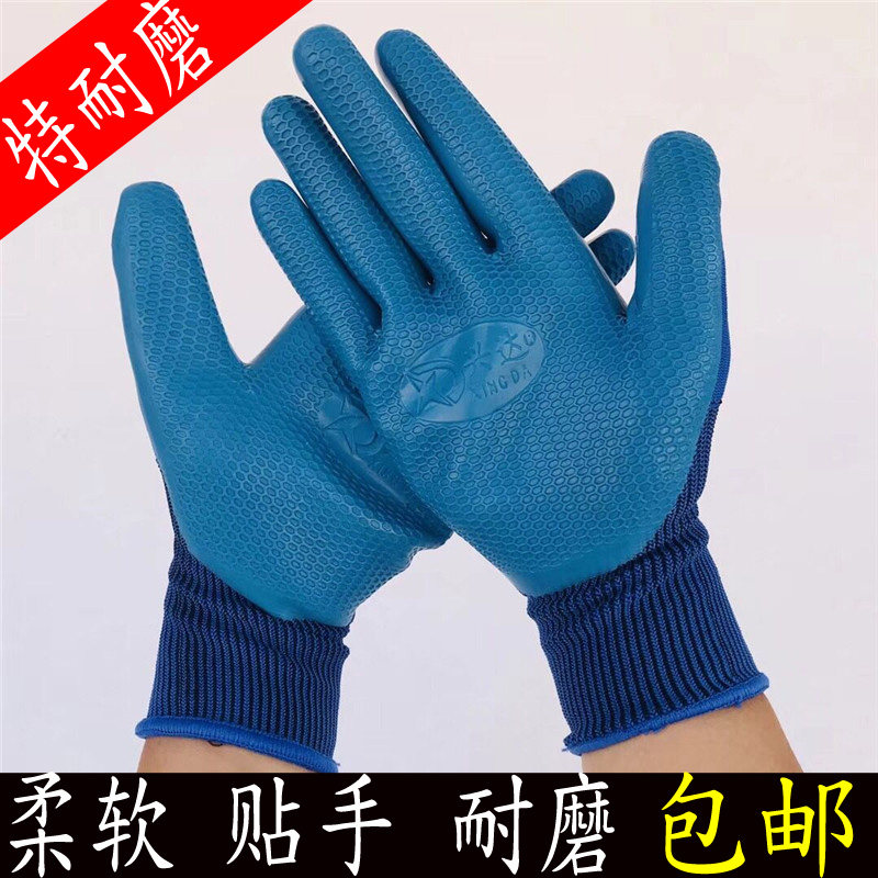双兴特耐王耐磨手套A688手套耐磨防滑薄款透气机械浸胶工业正品
