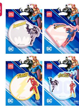 得力21596DC正义联盟记事贴N次便签贴留言贴纸便利贴纸30张可粘贴