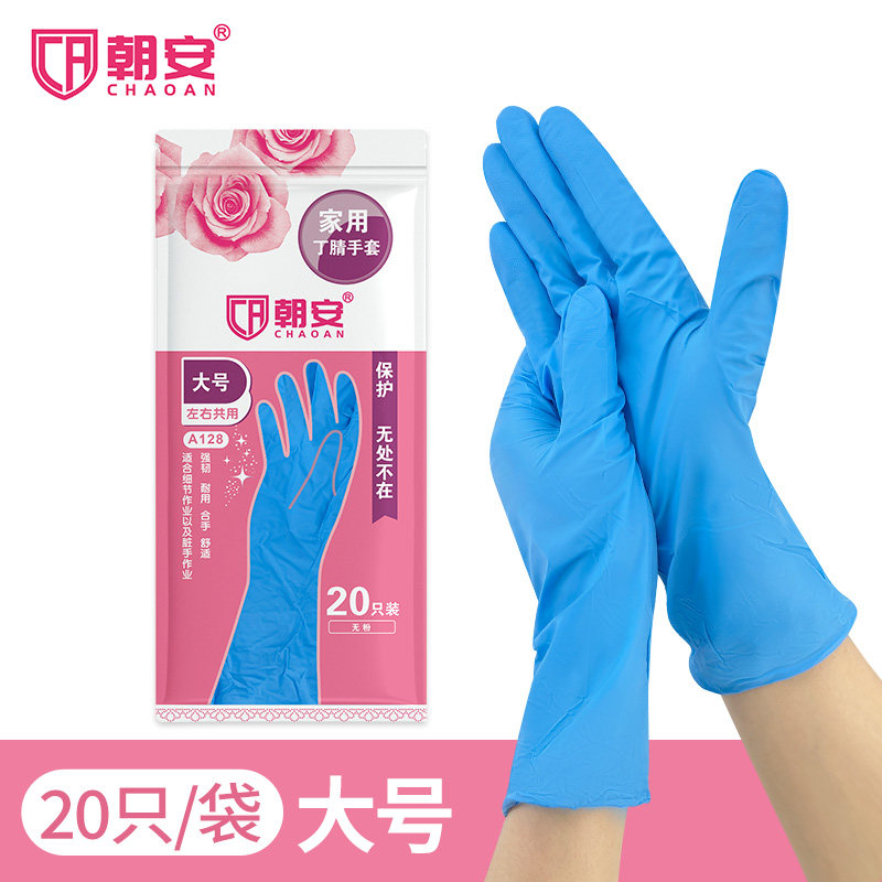 次性洗碗手套女家务清洁