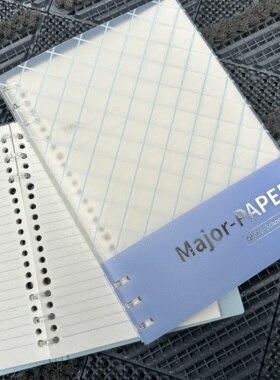 浪人B5A5铁夹活页本初高中生可拆卸考研环扣简约PP外壳加厚线圈本