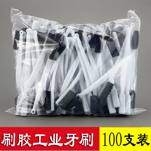 五星小毛刷子工业用猪毛牙刷