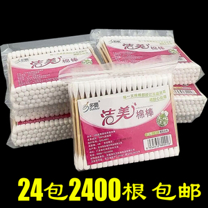 一次性棉签双头掏耳化妆用木棒棉花棒清洁棉棒卫生棉挖耳勺家用棉