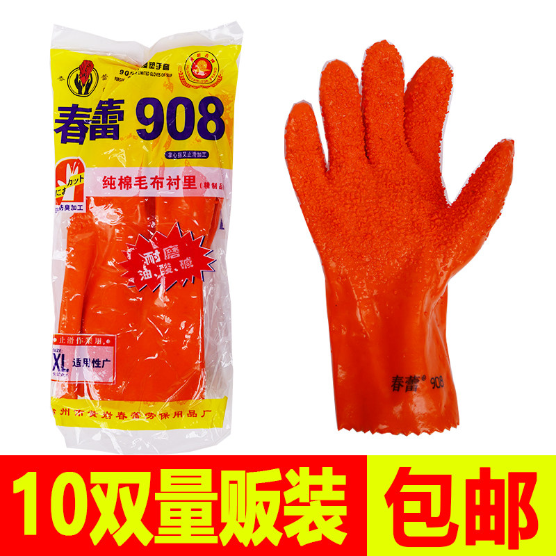 杀鱼防油耐磨劳保黄色橡胶手套