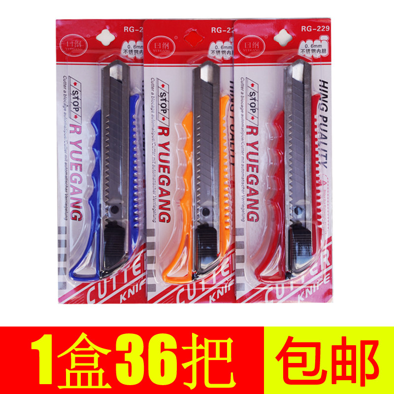 美工刀美术削铅笔文具刀学生用墙纸刀贴壁纸专用大号工业用批发
