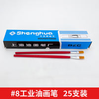 Shanghai oil painting brush manufacturer wholesale watercolor chalk, double-numbered flat head paint brush, glue brush, industrial disposable thumbnail 8