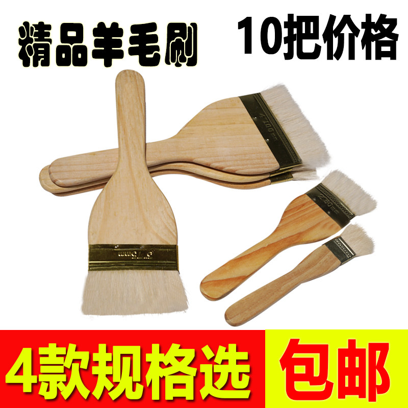 长毛刷子油漆刷软毛无痕毛扫刷子工业用胶刷子清洁刷排刷水彩