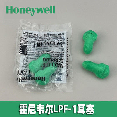 睡觉工业静音工厂专用海绵耳罩