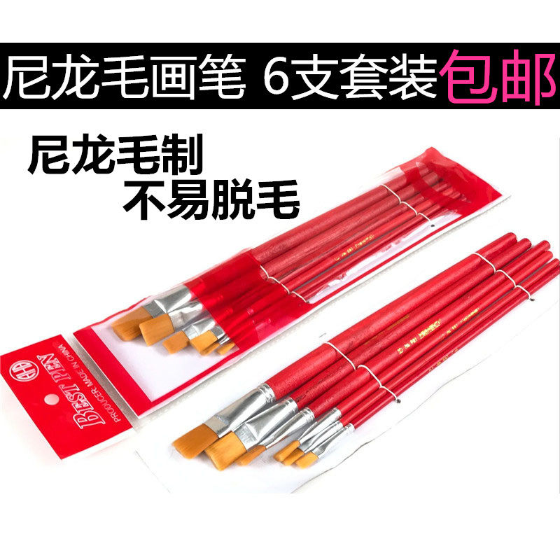 红杆上海油画笔尼龙毛水粉水彩笔工业油漆刷子排笔刷6支装