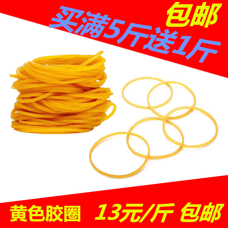 越南橡皮筋牛皮筋橡皮圈发饰胶圈本色白黄色越意原装进口