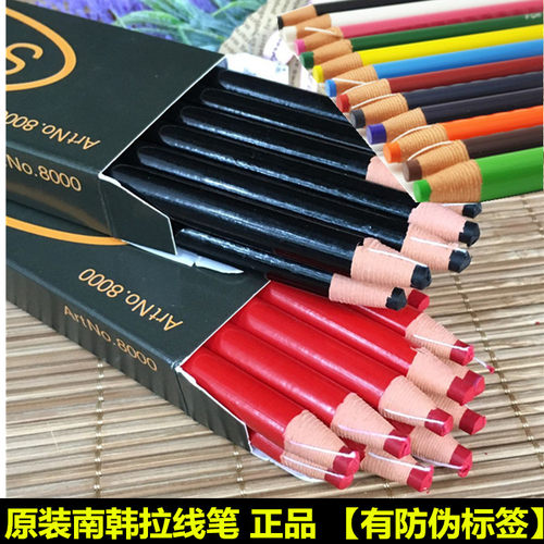 拉线笔手撕蜡笔彩色拉线笔