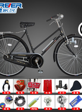 正品永久牌26寸/28寸杆闸复古男女横梁老式邮政28 二八大杠自行车