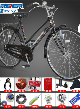 正品永久牌26寸/28寸杆闸复古男女横梁老式邮政28 二八大杠自行车