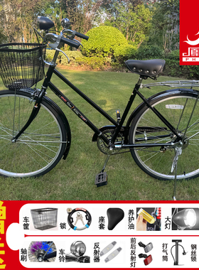 上海凤凰牌复古老式28寸26自行车二八大杠跑罢成人男女式单车