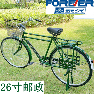 上海凤凰26寸正品原厂老式复古经典加重,二八大杠邮政款自行车