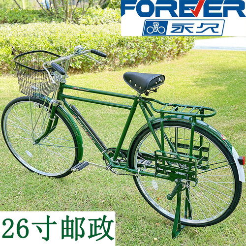 上海永久26寸正品原厂老式复古经典加重，二八大杠邮政款自行车