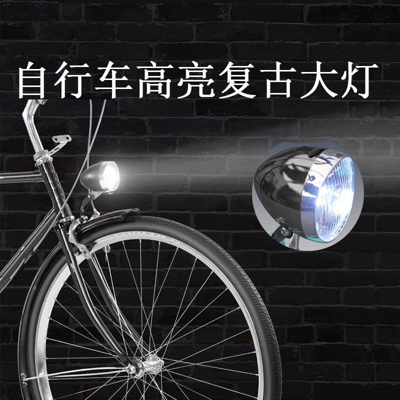 自行车灯前灯单车灯夜骑强光山地车夜行灯发光配件骑行照明灯