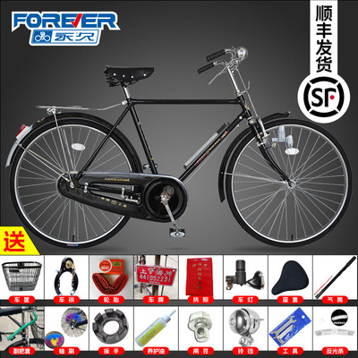 上海永久复古老式26寸28寸自行车二八大杠轻便成人老人男女式单车