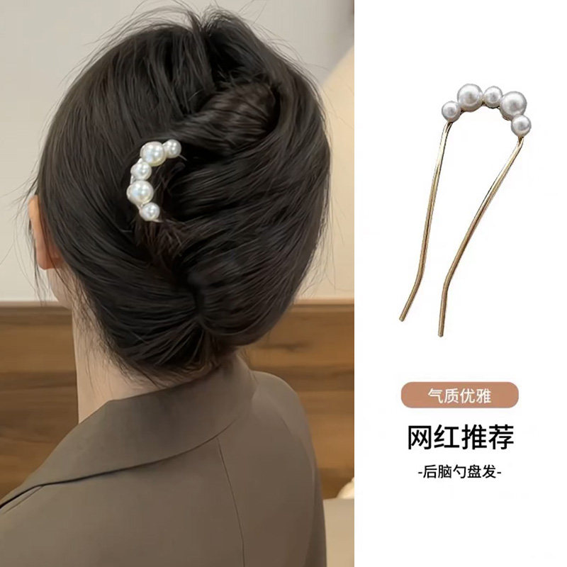 珍珠u型发簪u形夹丸子头固定发钗古风女高级感新中式日常盘发神器,饰品/流行首饰/时尚饰品新,发饰,淘宝优惠券,粉丝福利购,淘宝优惠卷