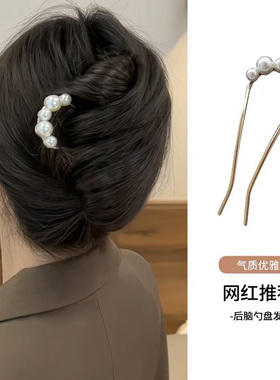 盘发插梳合金简约时尚珍珠镶嵌
