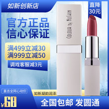 国产Nuskin如新口红国产如新凝韵润泽唇膏唇彩保湿滋润不脱色正品
