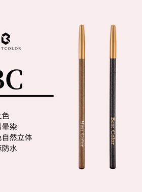 防水bestcolor咖色拉线眉笔眉染