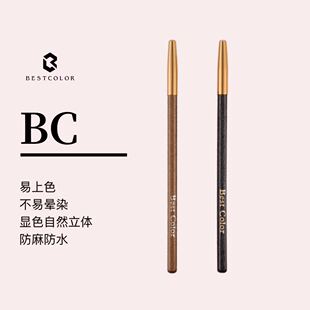 BEST COLOR防水防麻拉线眉笔 bestcolor眉笔正品不晕染黑色咖色