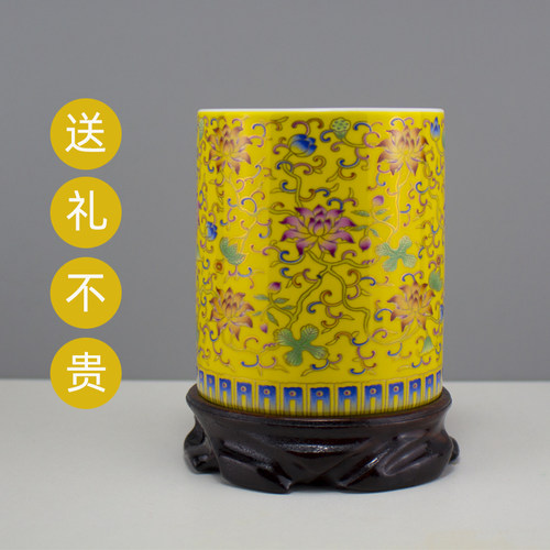 景德镇陶瓷器珐琅彩笔筒学生教师办公收纳桌面摆件礼品复古中国风 - 封面