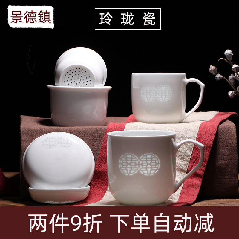 高温细瓷玲珑过滤茶杯办公杯